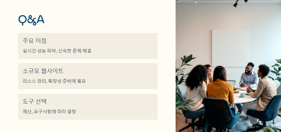 대시보드설계
