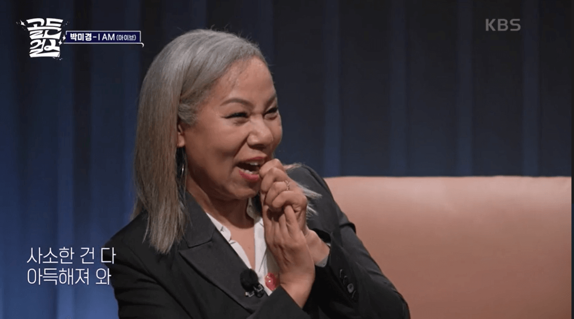 골든 걸스 인순이