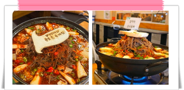 매일 아침 밥상빅매치 한우곱창육개장 후기