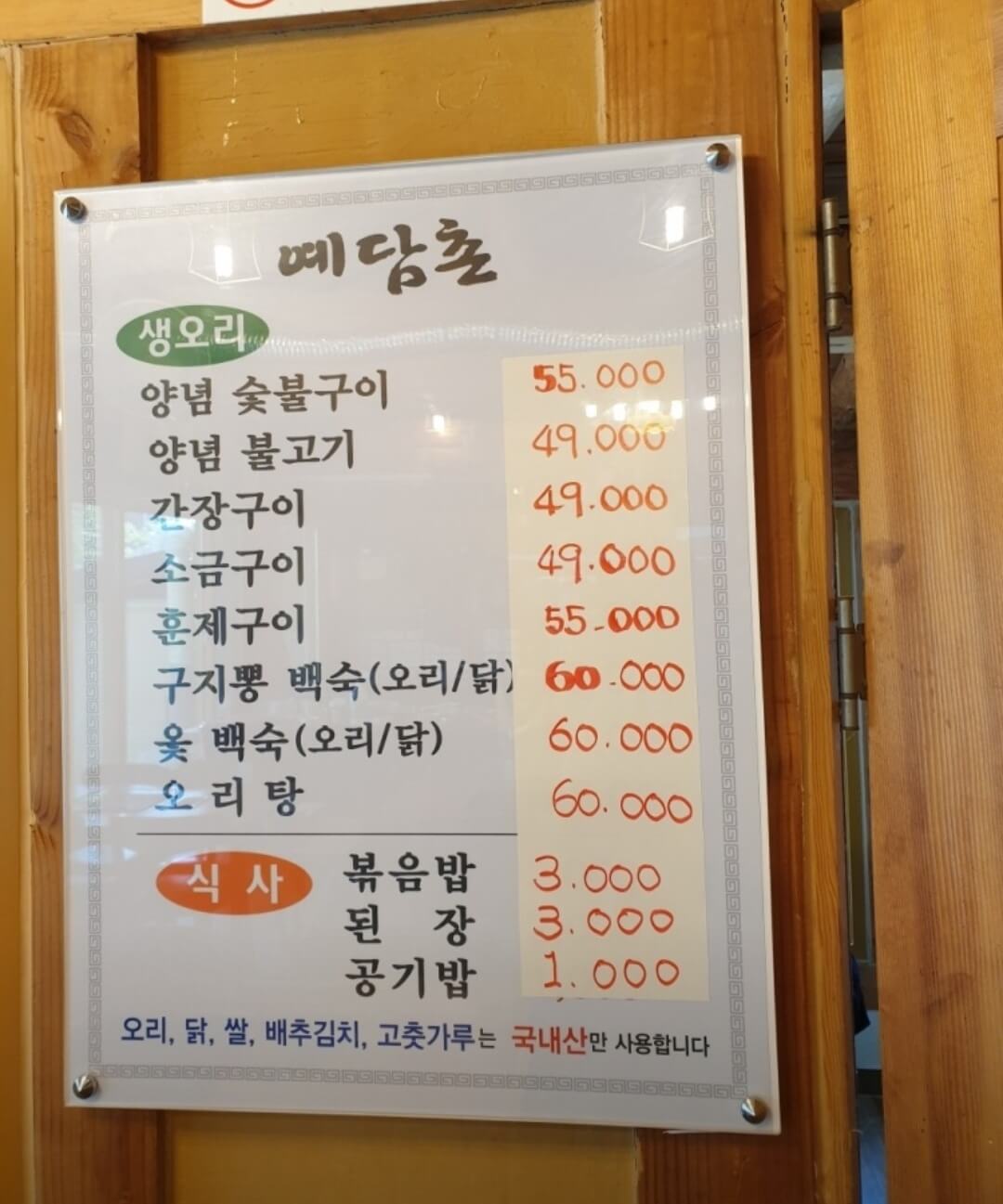 골드 그린 cc 맛집