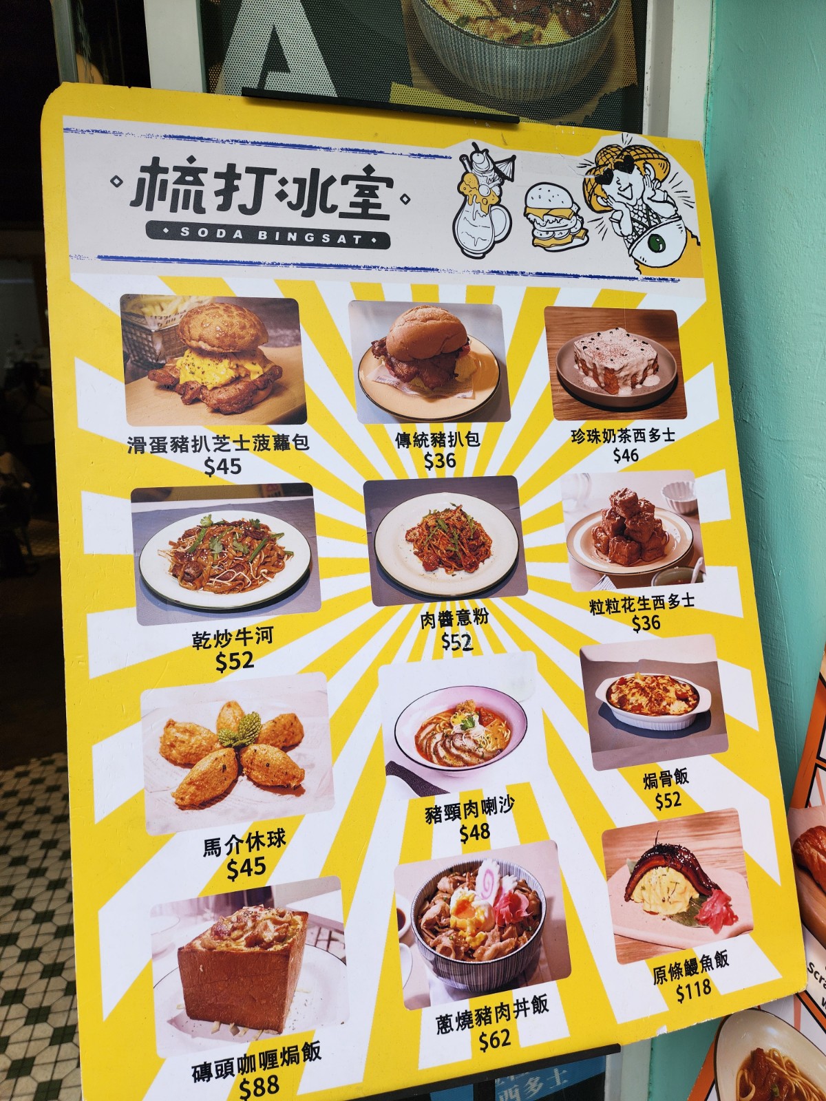 메뉴