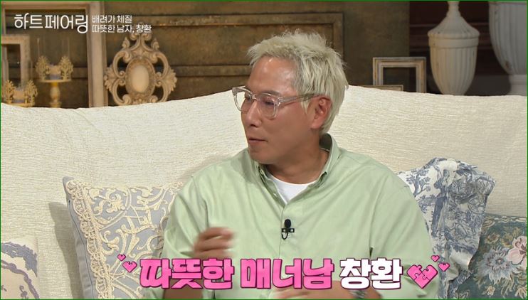 매너