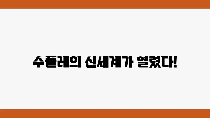 생활의 달인 수플레 달인 - 딸기 모찌 수플레 팬케이크 달인(청년 달인)