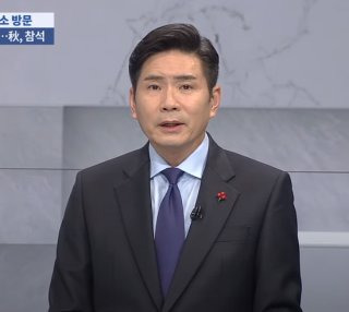 윤정호 앵커 프로필