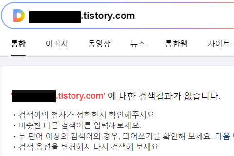 저품질