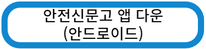 주차금지 인도