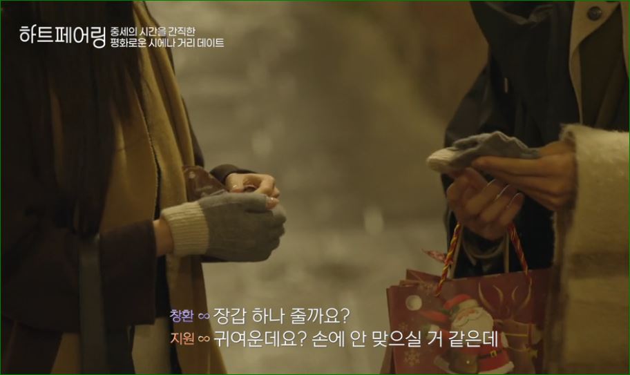 장갑