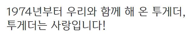 빙그레체Ⅱ Regular