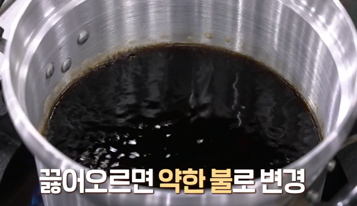 맛간장 만드는법
