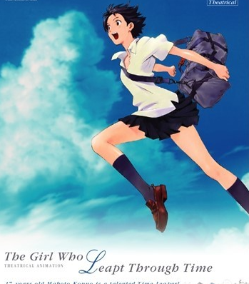 시간을 달리는 소녀는 평범한 소녀가 우연히 얻게 된 감정을 섬세하게 그려낸 감성 애니메이션