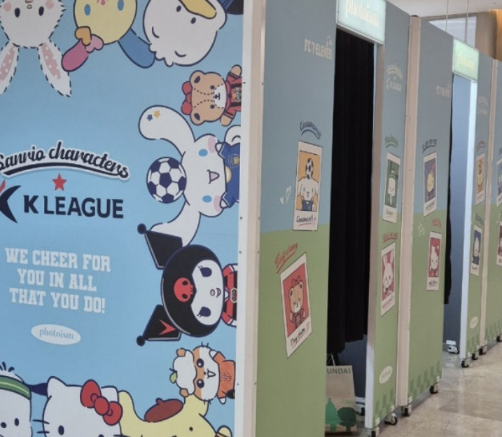 산리오 팝업스토어 예약방법