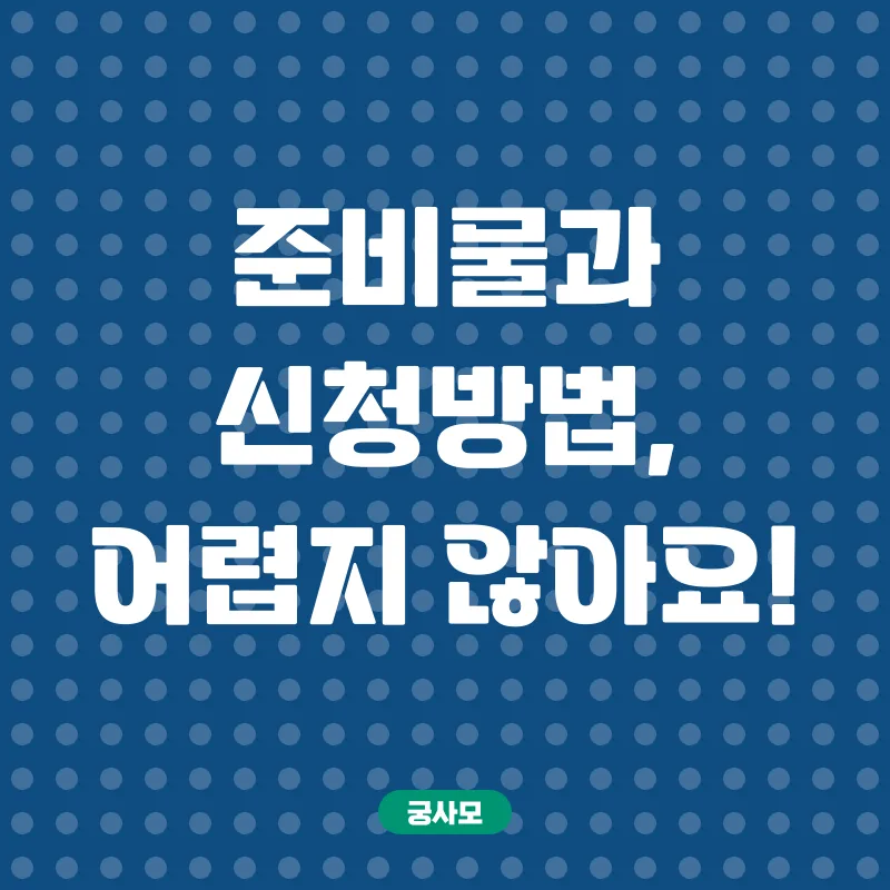 직업훈련생계비대출_3