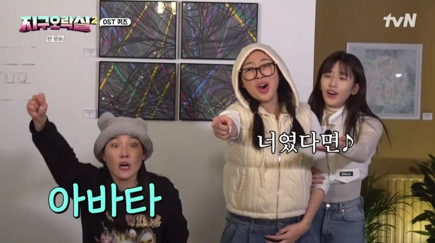 지락실2안유진