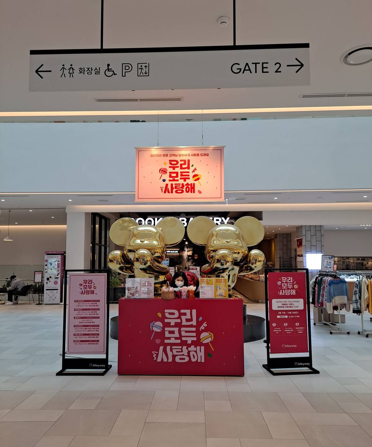 컬처동 중앙홀 부스