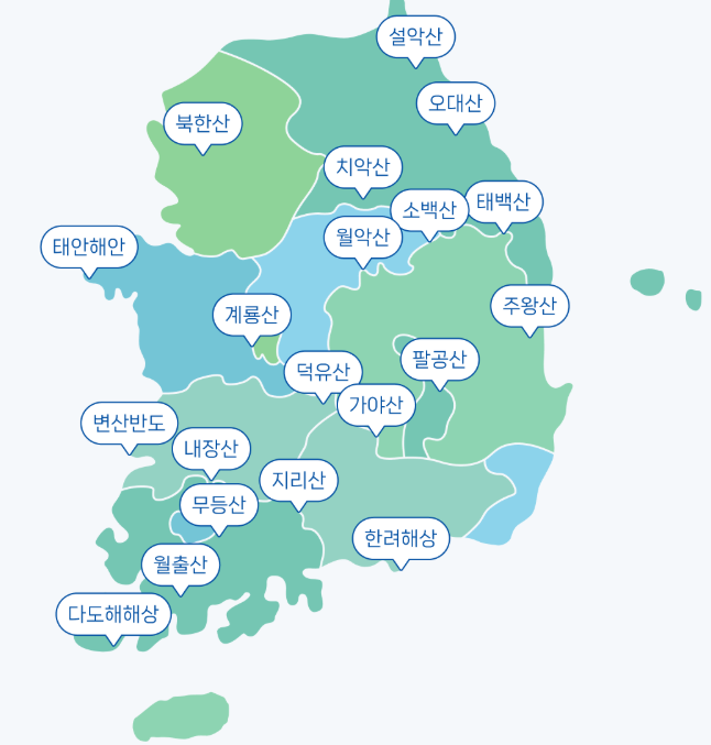 야영장