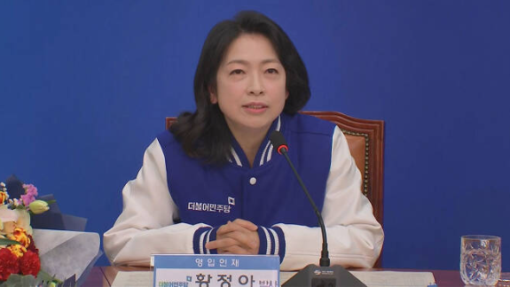 황정아박사