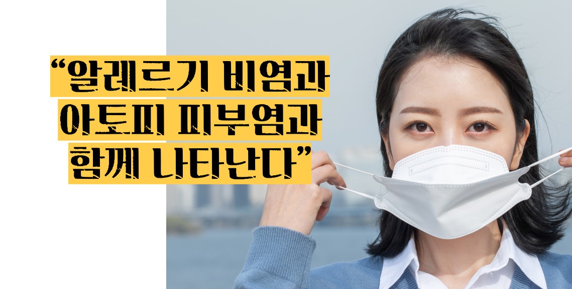 천식 원인 증상