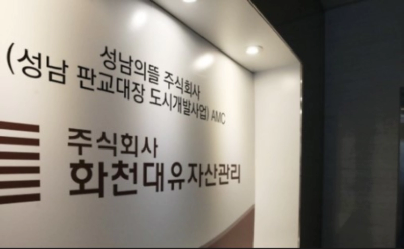 박영수 압수수색 50억클럽 수사 상황 및 박영수 특검 프로필