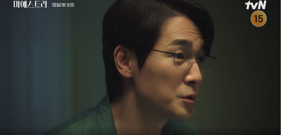 마에스트라_2회