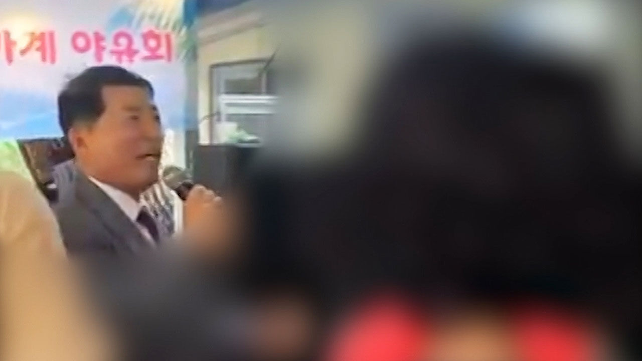 폭우로 구리시에 홍수주의보가 내려진 상황