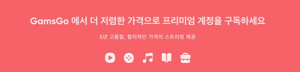 유튜브 프리미엄 우회 터키