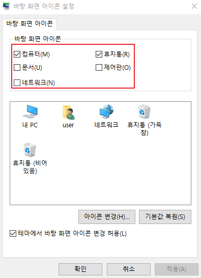 기본아이콘
