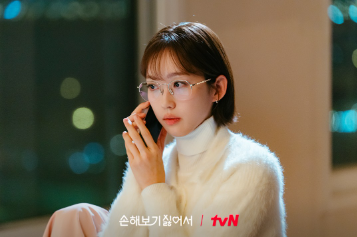 손해보기싫어서 등장인물