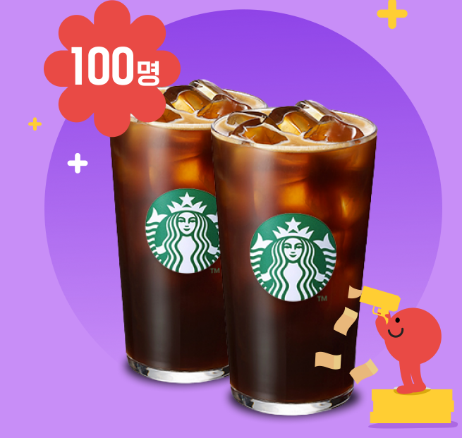 커피쿠폰입니다