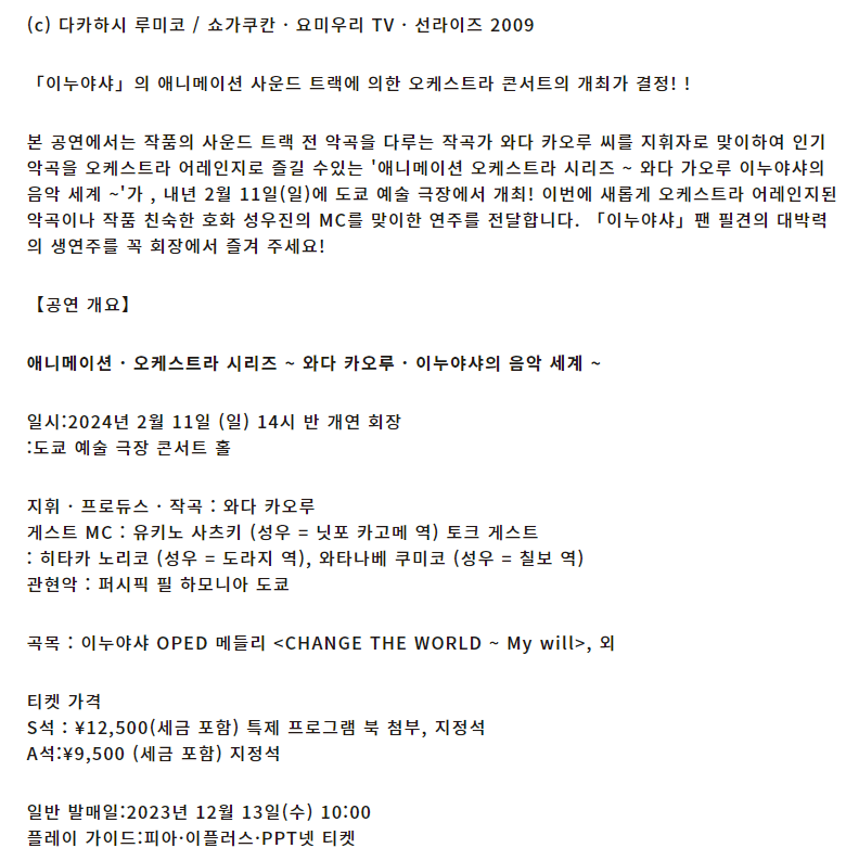 번역본