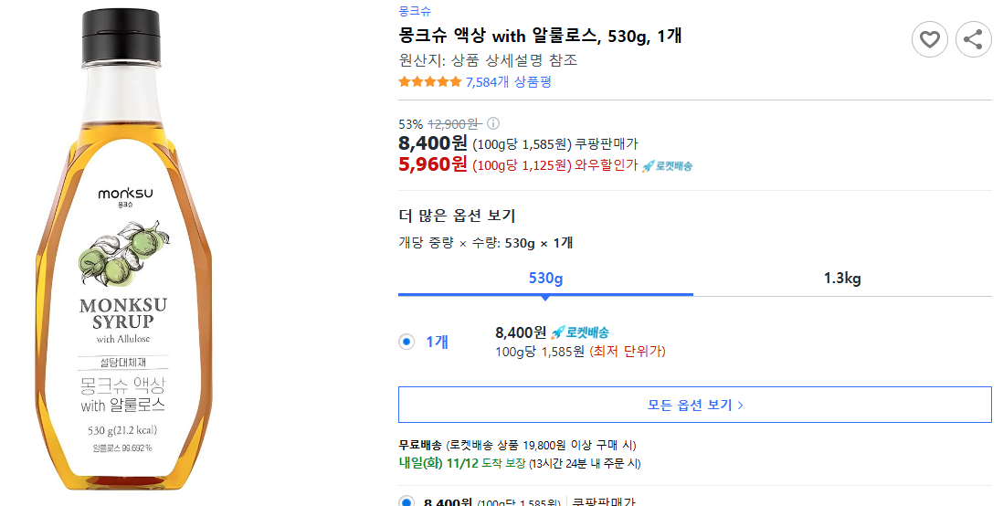 몽크슈-액상-with-알룰로스,-530g,-1개