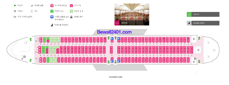 보잉 B767-300 좌석배치도