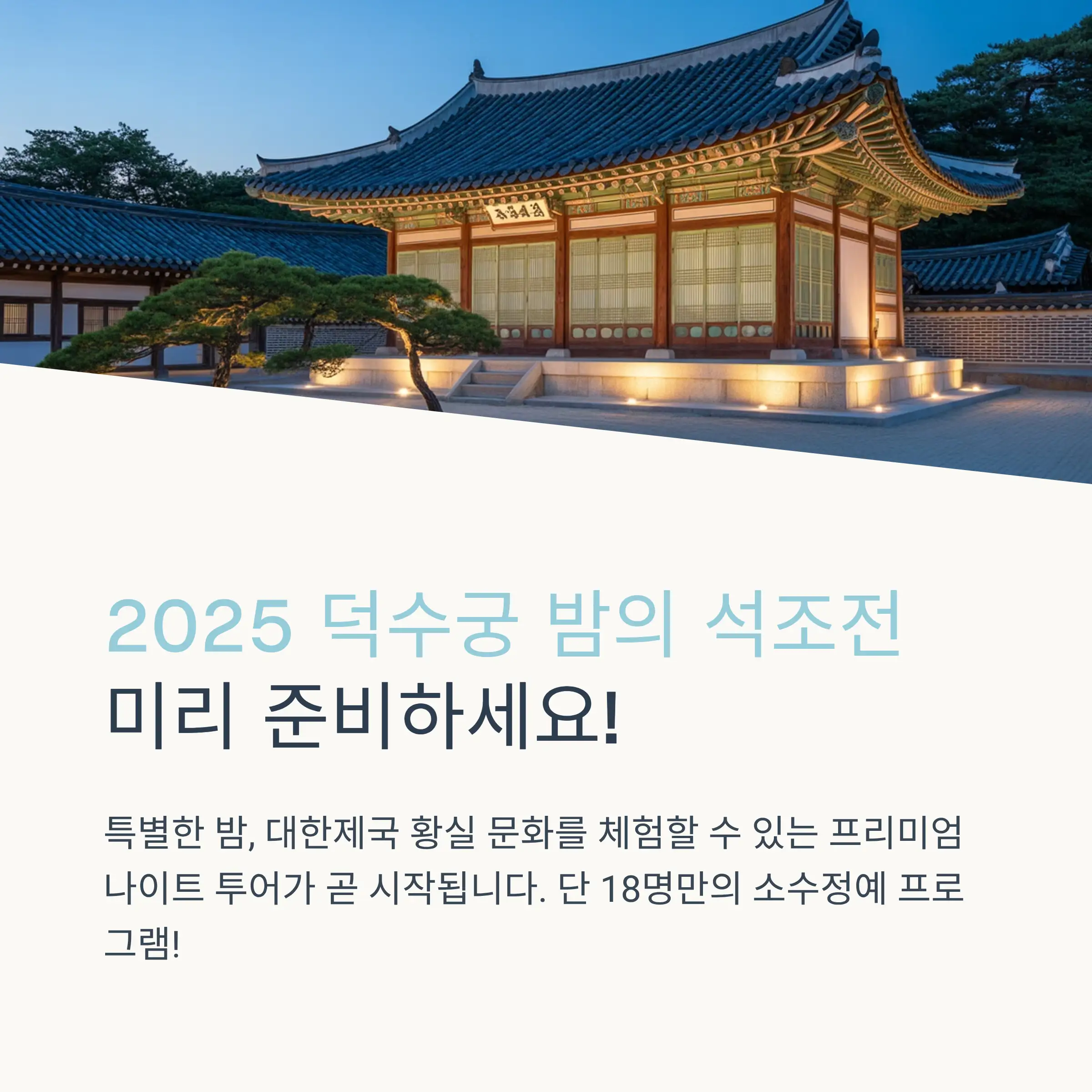 테라스 카페 체험과 디저트