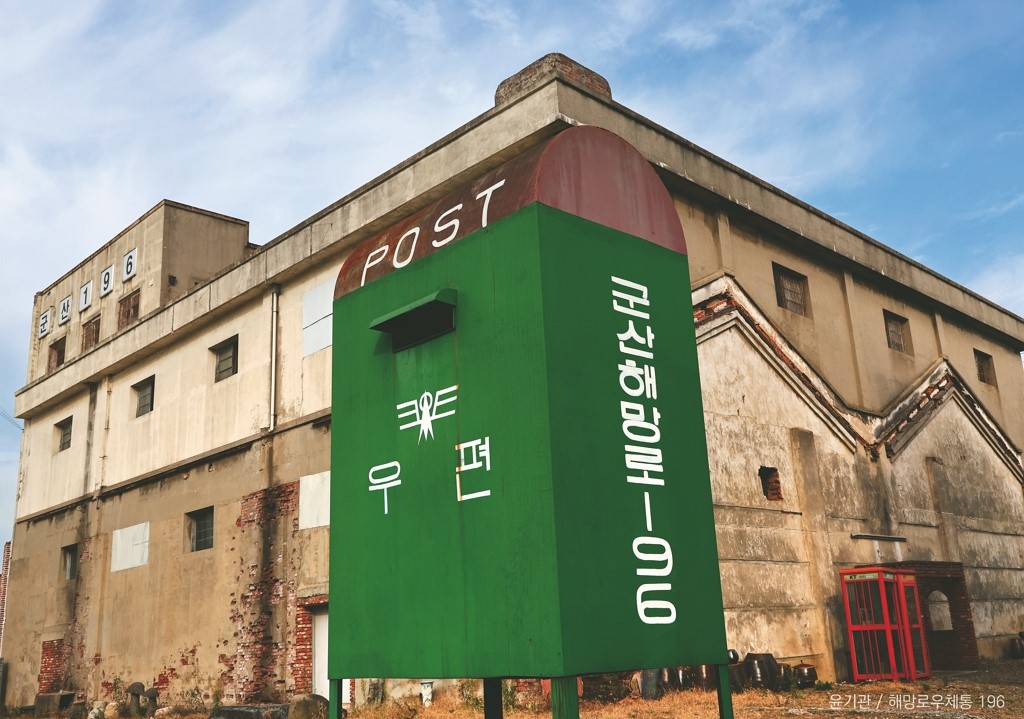 군산 당일치기 1박 여행코스 추천 관련 이미지 