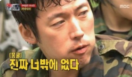 장혁 병역비리