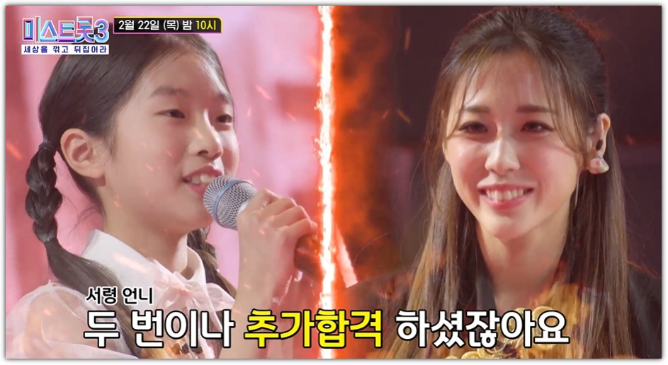 빈예서 대 윤서령