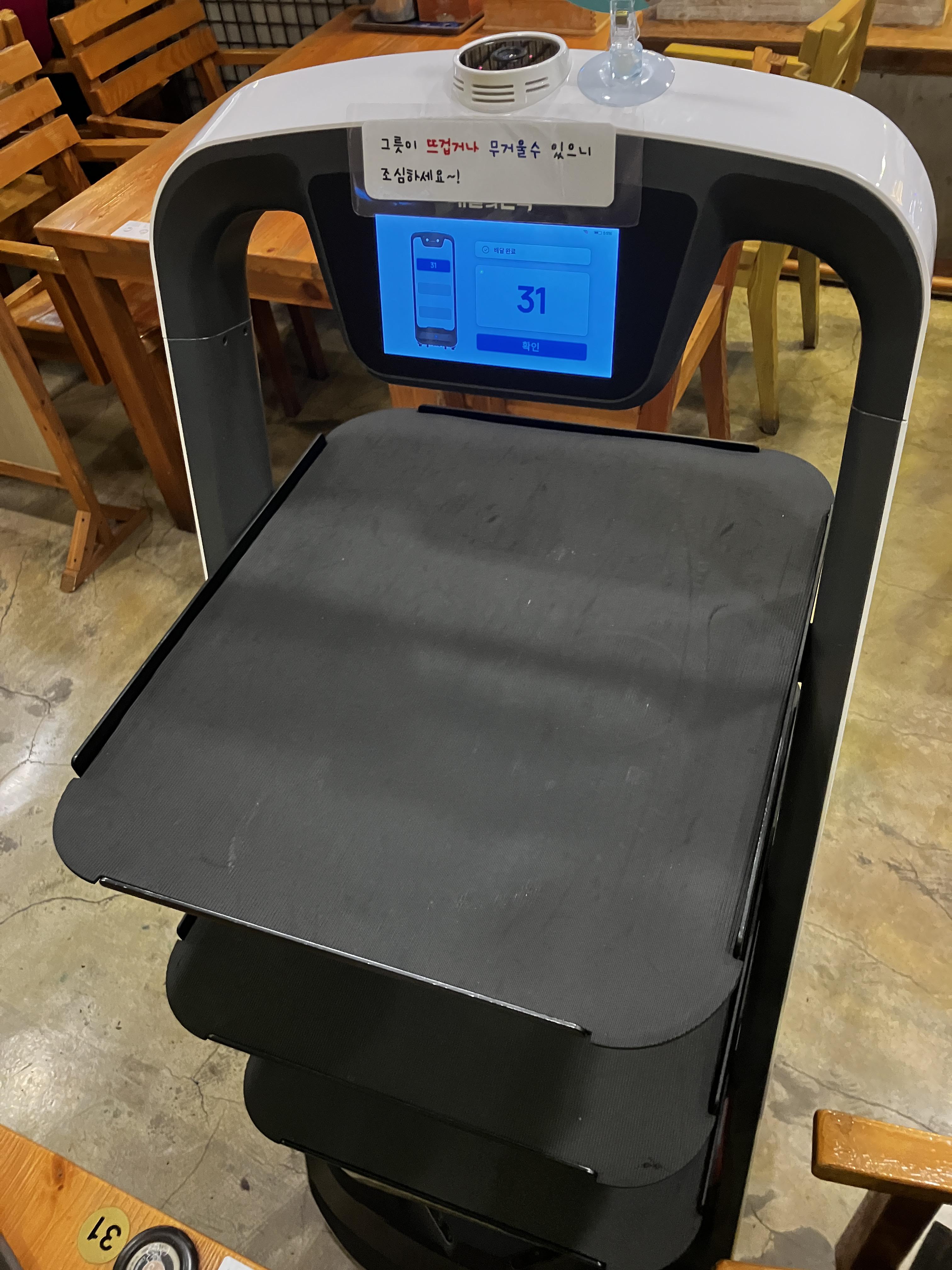 부천 상동 감자탕 이바돔