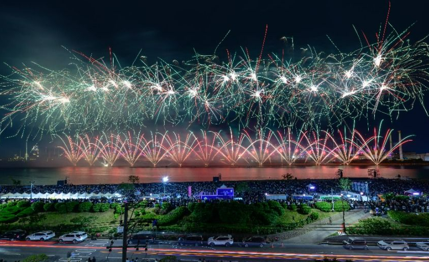포항국제불빛축제