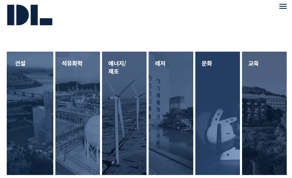 천연가스 관련주 대장주 테마주 - DL