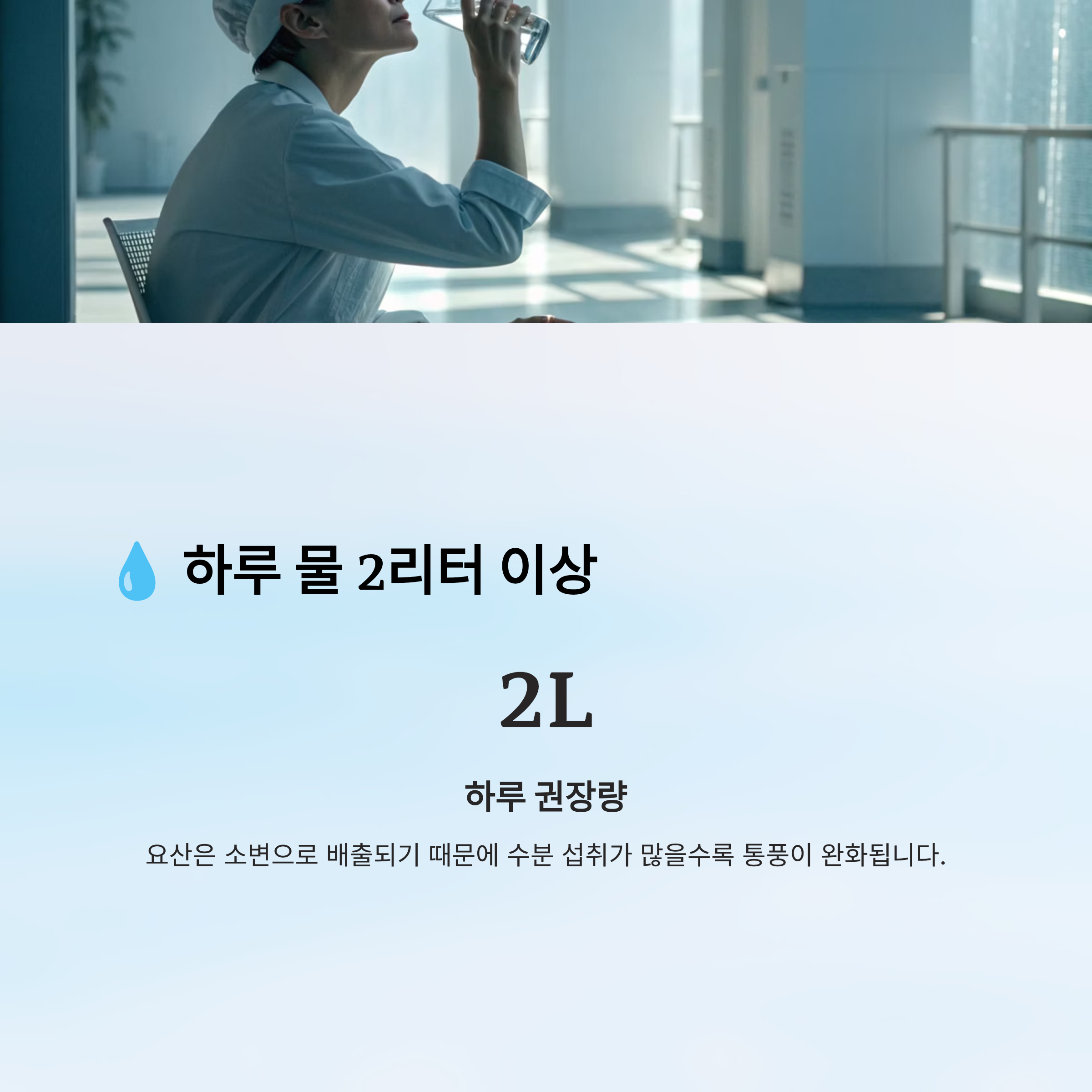 통풍에 해로운 음식 알아보기