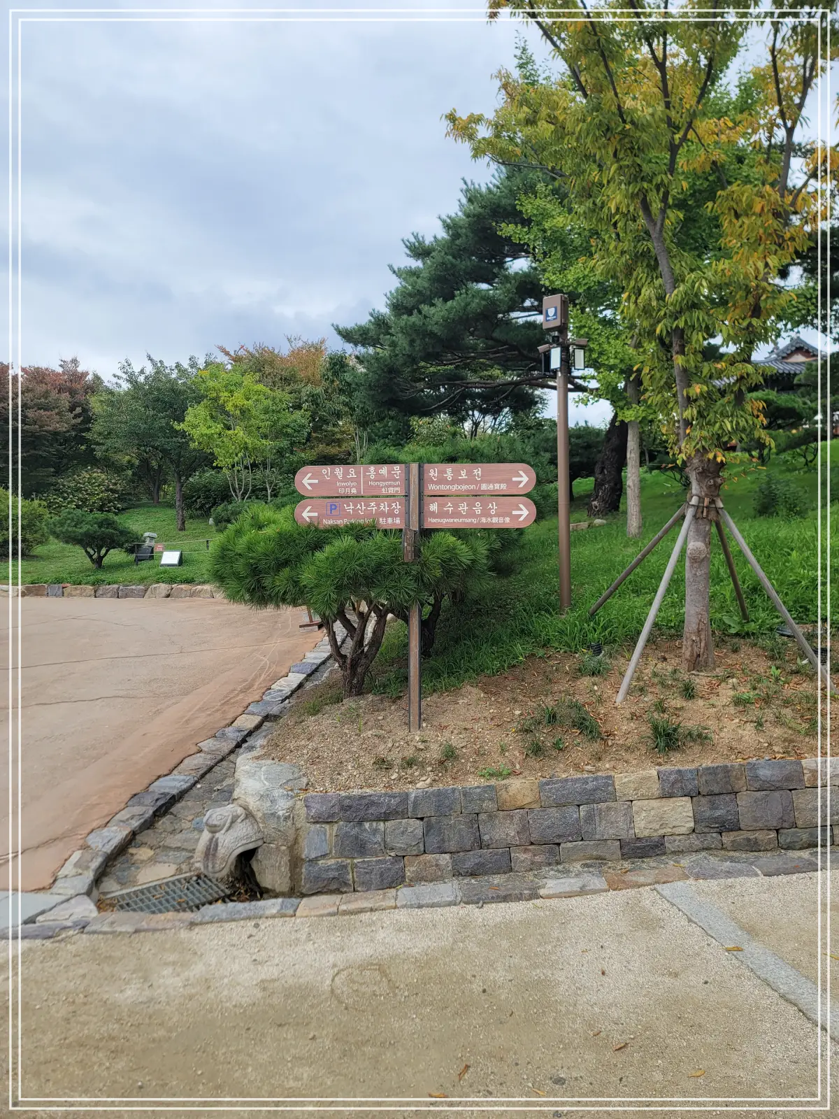 양양-낙산사-경내-이정표