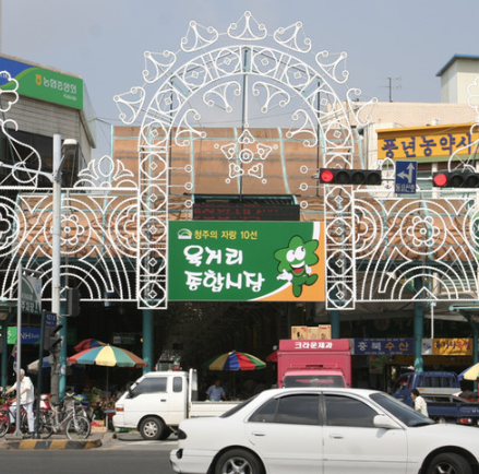 육거리시장7