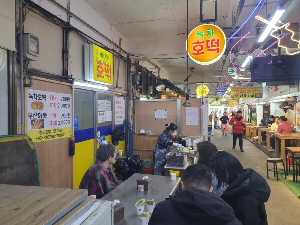 연서시장