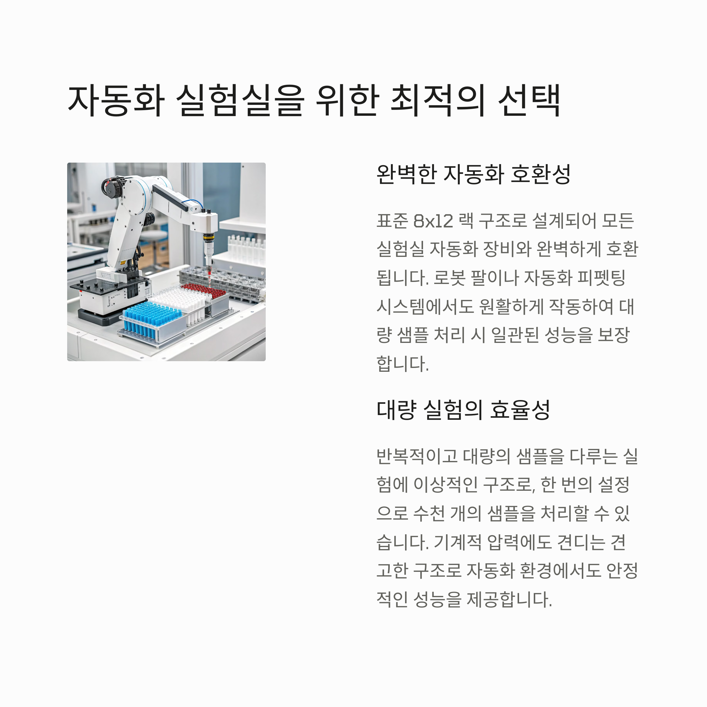 팁렉 설명