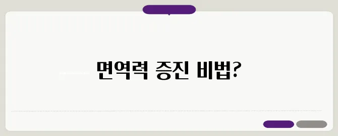 콤부차 효능 이보다 자세히 설명할순없다