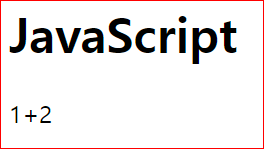html 출력 내용