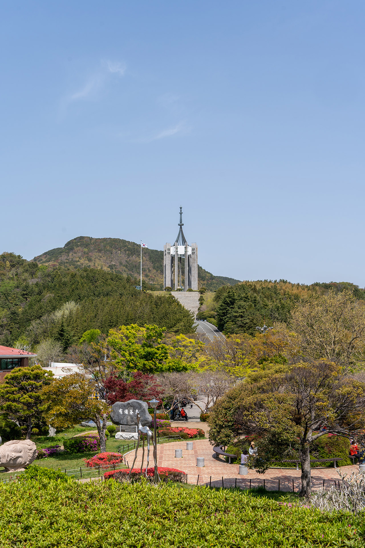 중앙공원 충혼탑