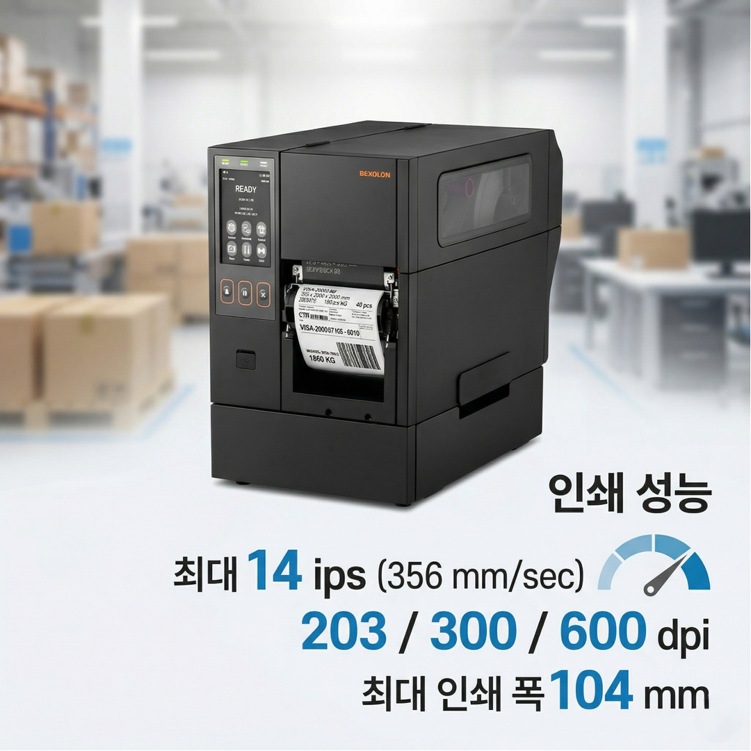 산업용 라벨 프린터, 라벨 프린터 추천, 바코드 프린터, 열전사 프린터, RFID 프린터, 물류 라벨 프린터, 제조업 프린터, 라벨 출력기, 산업용 프린터, 바코드 라벨기