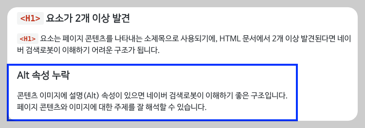 SEO 기본 가이드