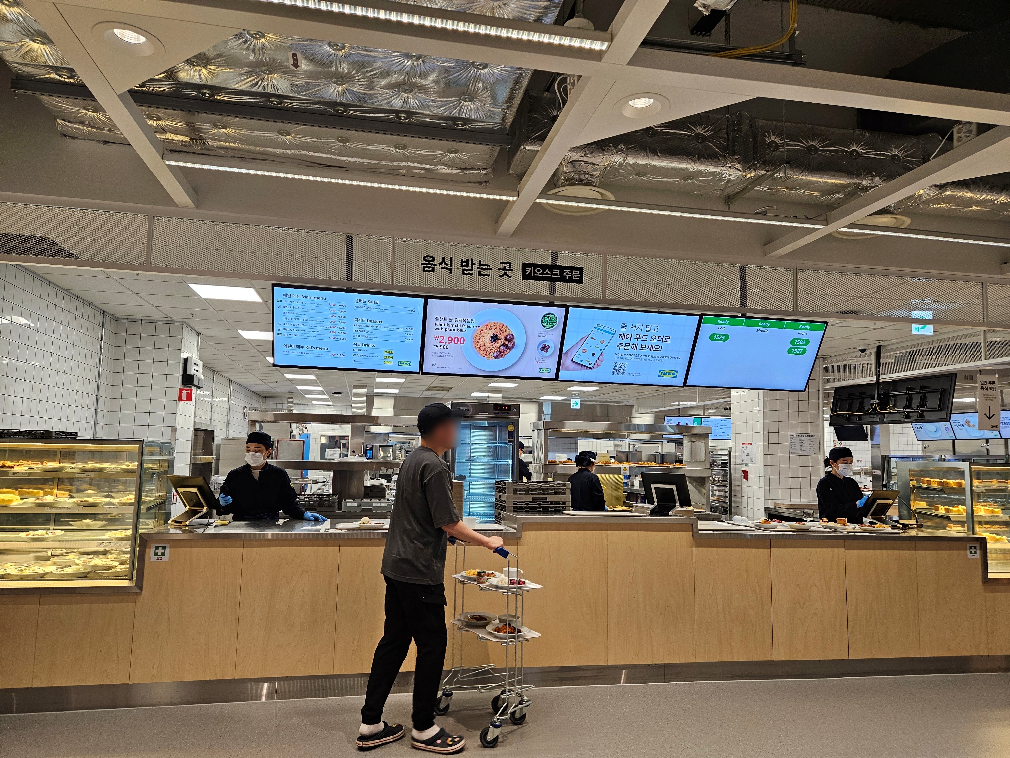 이케아-레스토랑-음식-픽업