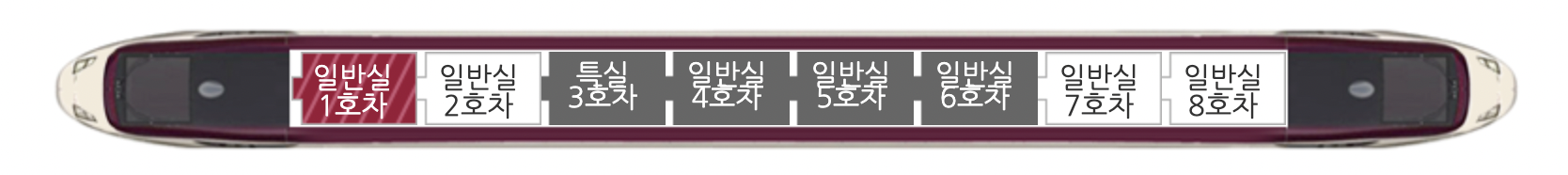 SRT 예매 사이트